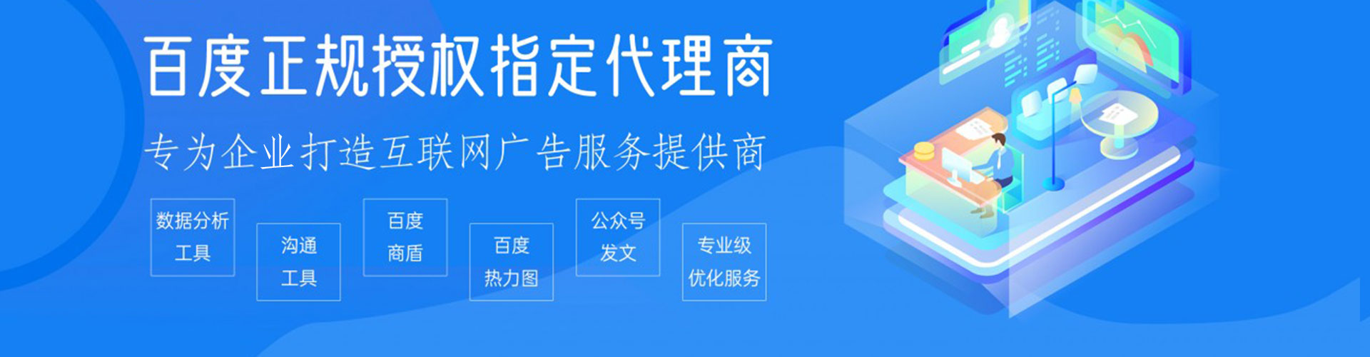宁波sem广告